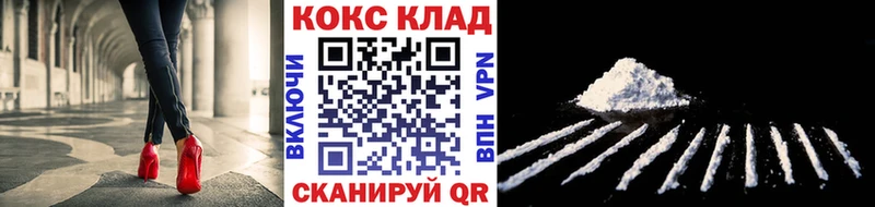 купить  сайты  маркетплейс официальный сайт  COCAIN VHQ  Зверево 