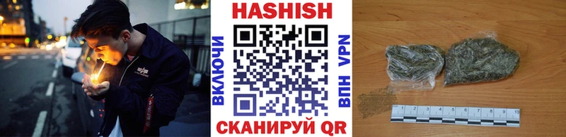 гидра онион Зверево ГАШ ice o lator