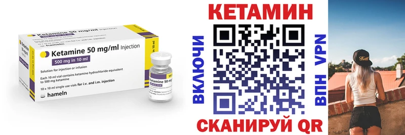 Кетамин ketamine  Зверево 