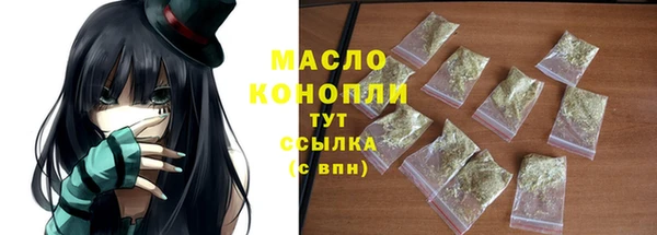 трава Аркадак