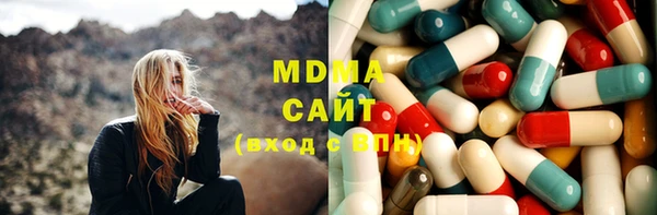таблы Абдулино