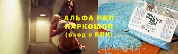 мефедрон Алзамай