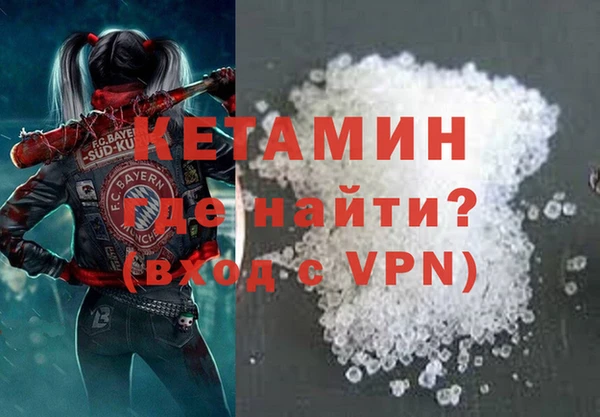 мефедрон мука Алексеевка