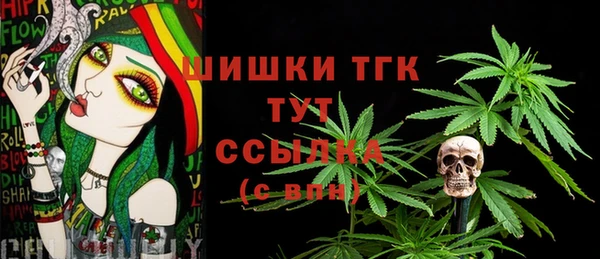 мефедрон Алзамай