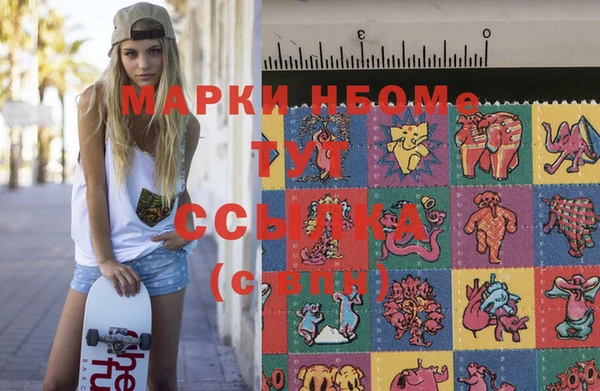 трава Аркадак