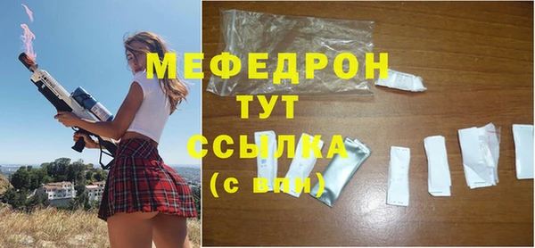 трава Аркадак