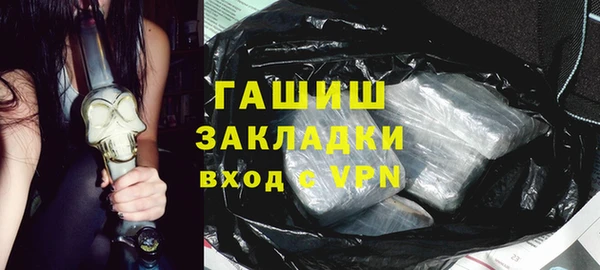трава Аркадак