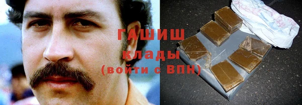 дистиллят марихуана Абаза