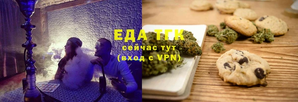 мефедрон мука Алексеевка