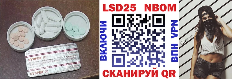 Лсд 25 экстази кислота  Зверево 