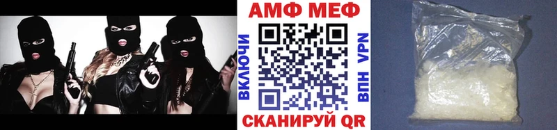МЕТАМФЕТАМИН Декстрометамфетамин 99.9%  Зверево 