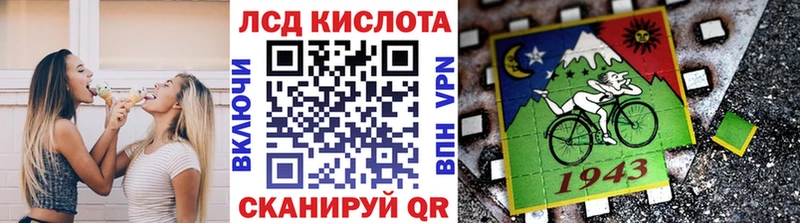 Марки NBOMe 1,8мг  Зверево 