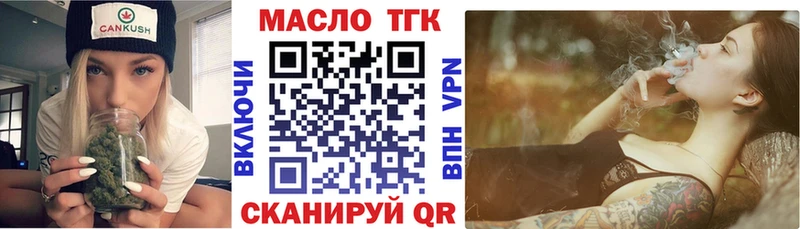 Дистиллят ТГК жижа  Зверево 