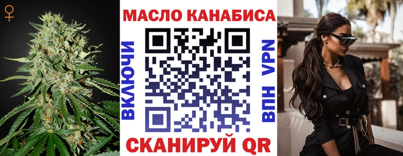 Дистиллят ТГК вейп с тгк Зверево