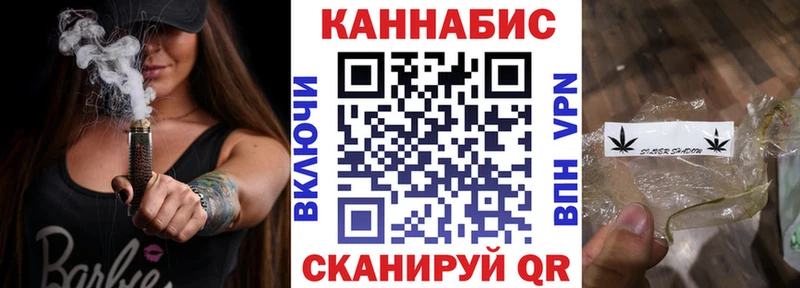 наркошоп  Зверево  Канабис семена 
